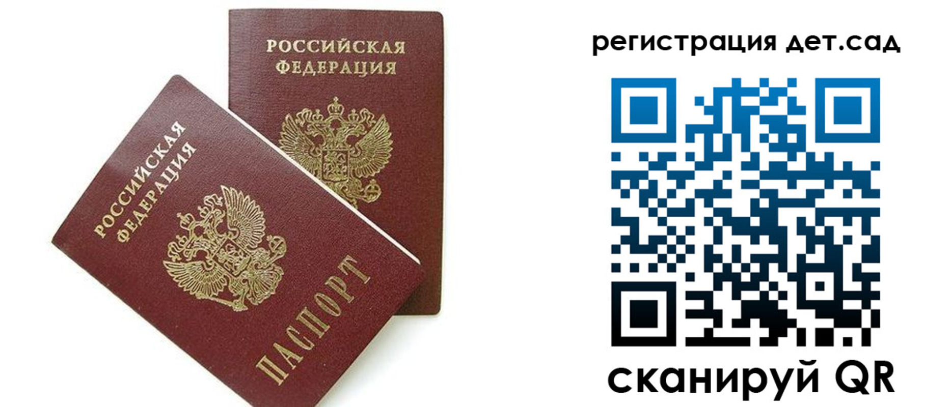 прописка поиск в Оленегорске