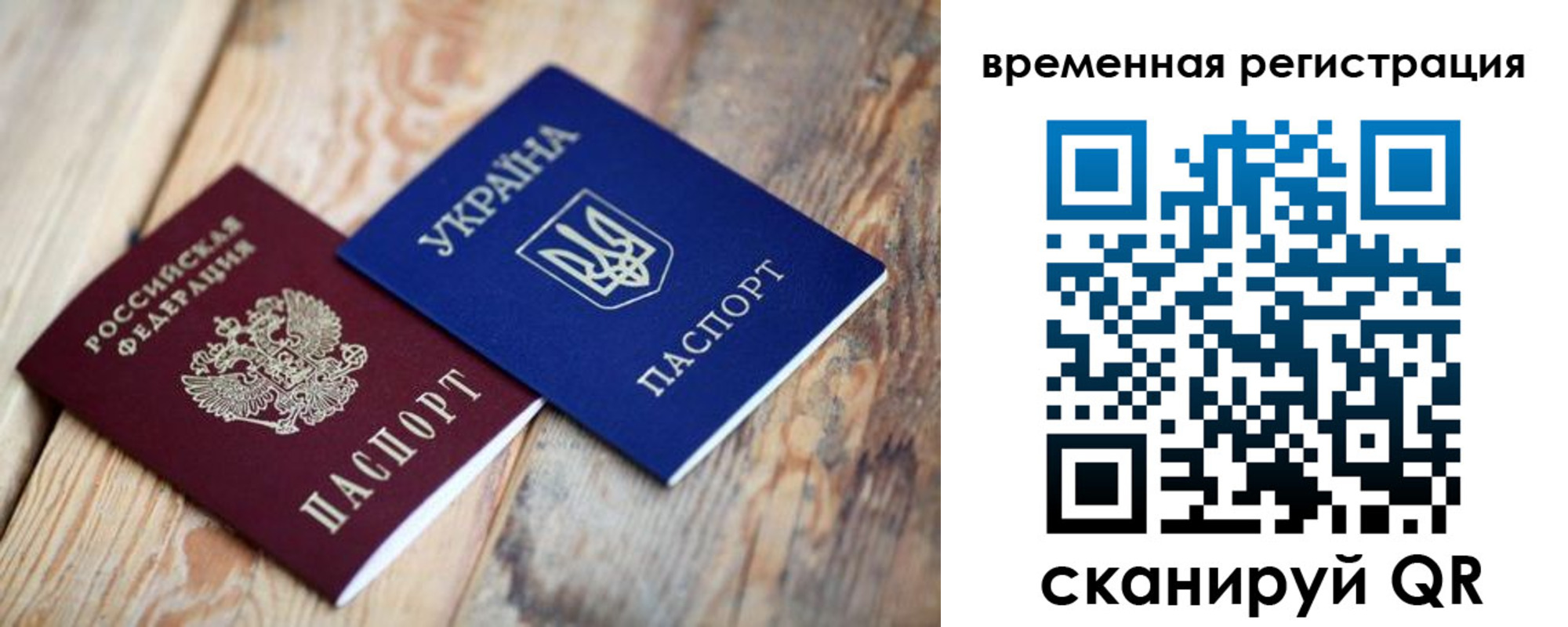 где прописаться в Оленегорске