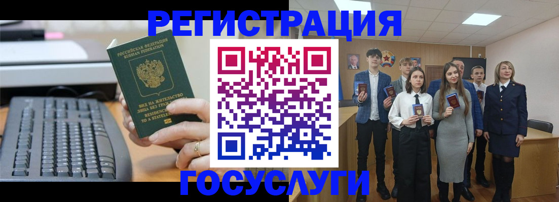 прописка гарантия в Оленегорске